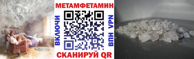 Купить  Ухта  АМФЕТАМИН 97% 