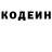 КЕТАМИН VHQ Sadaat Malik