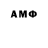 Мефедрон VHQ Im amanna