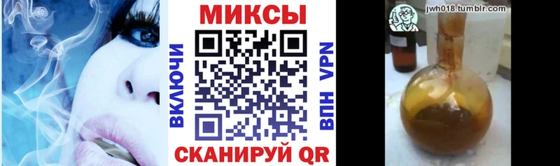 Бутират жидкий экстази  Купить закладки  Ухта 