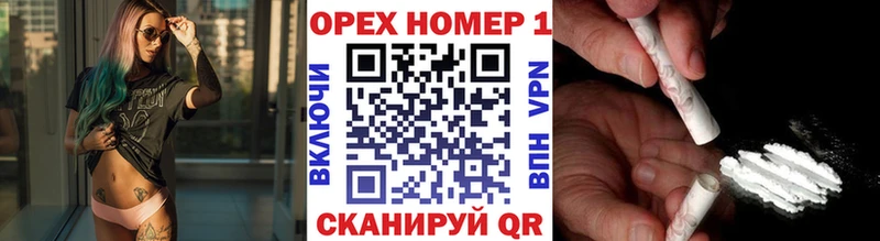 Кокаин Fish Scale  Купить закладки  Ухта 