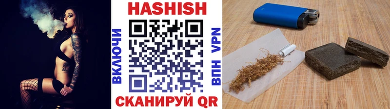 Гашиш Cannabis  Купить  Ухта 