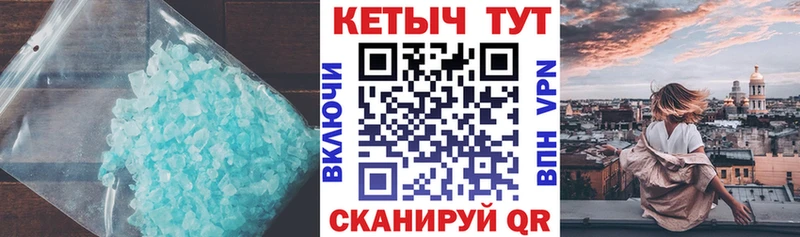 КЕТАМИН ketamine  Купить закладки  Ухта 