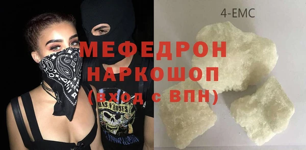 герыч Верея