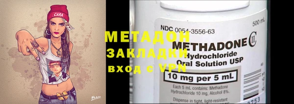 мет Верхнеуральск