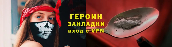 мет Верхнеуральск