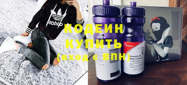 герыч Верея