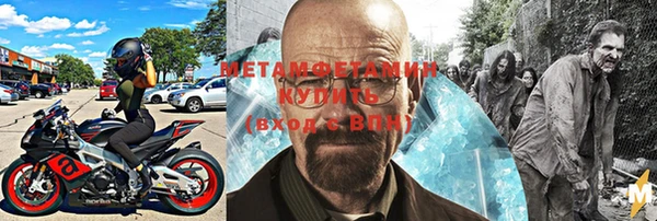 герыч Верея