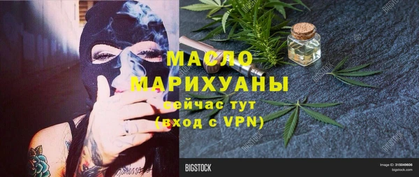 герыч Верея