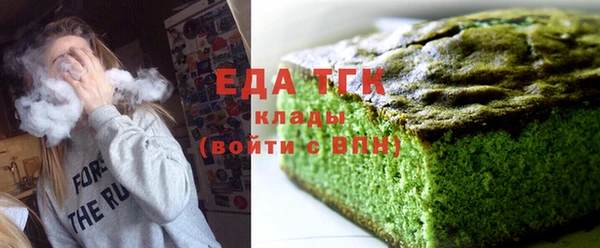 герыч Верея
