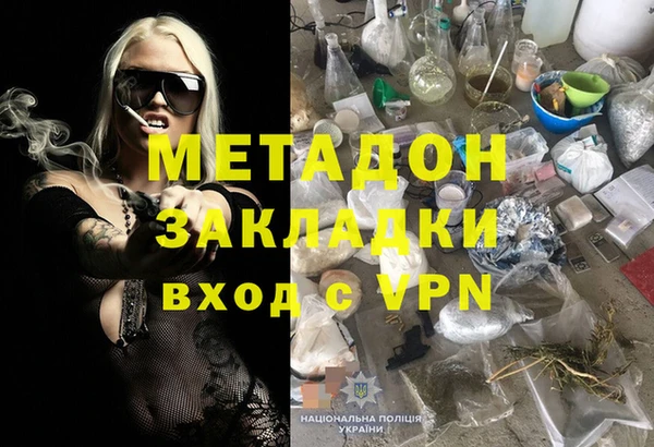 герыч Верея