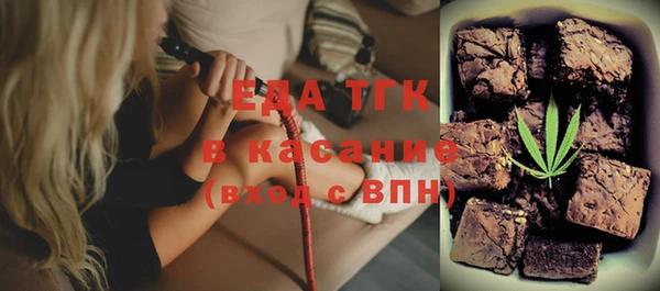 мет Верхнеуральск