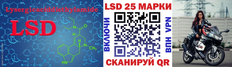 LSD-25 экстази кислота  Купить закладки  Ухта 