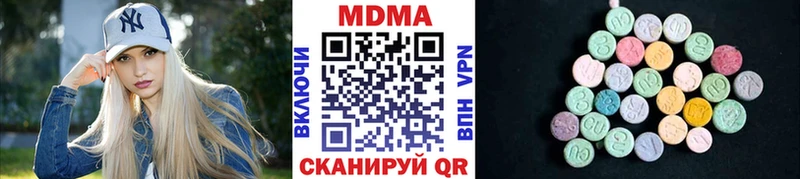 MDMA crystal  Купить  Ухта 