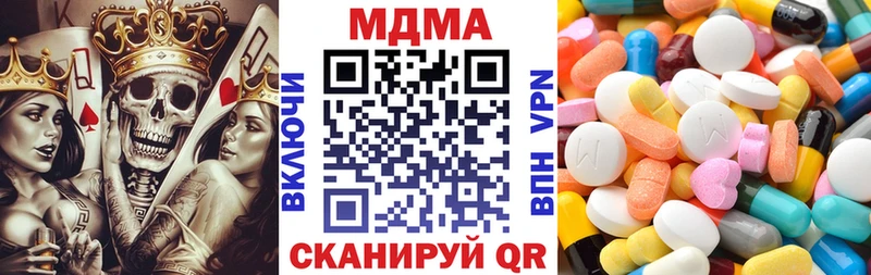МДМА молли Ухта