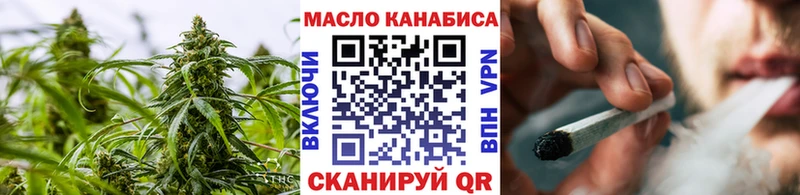 Купить закладки  Ухта  ТГК вейп 